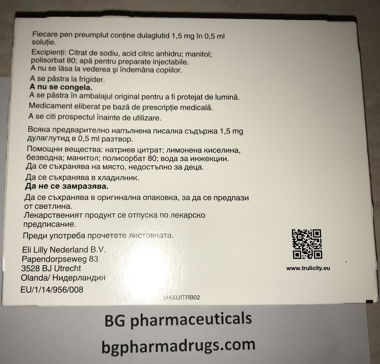 Trulicity 1.5 mg / 0.5 ml * 1 – BG pharmaceuticals