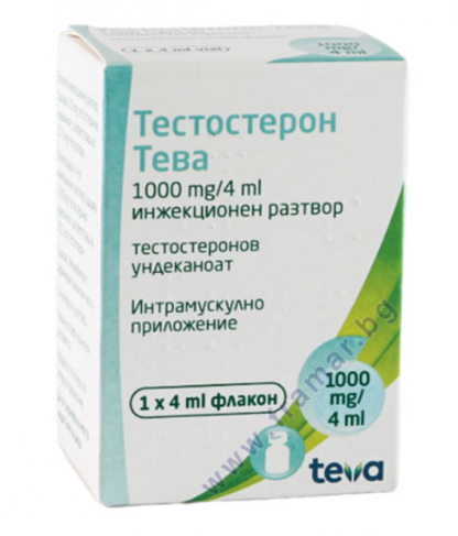 Testosterone Undecanoate vial 1000 mg 4 ml * 1 by TEVA